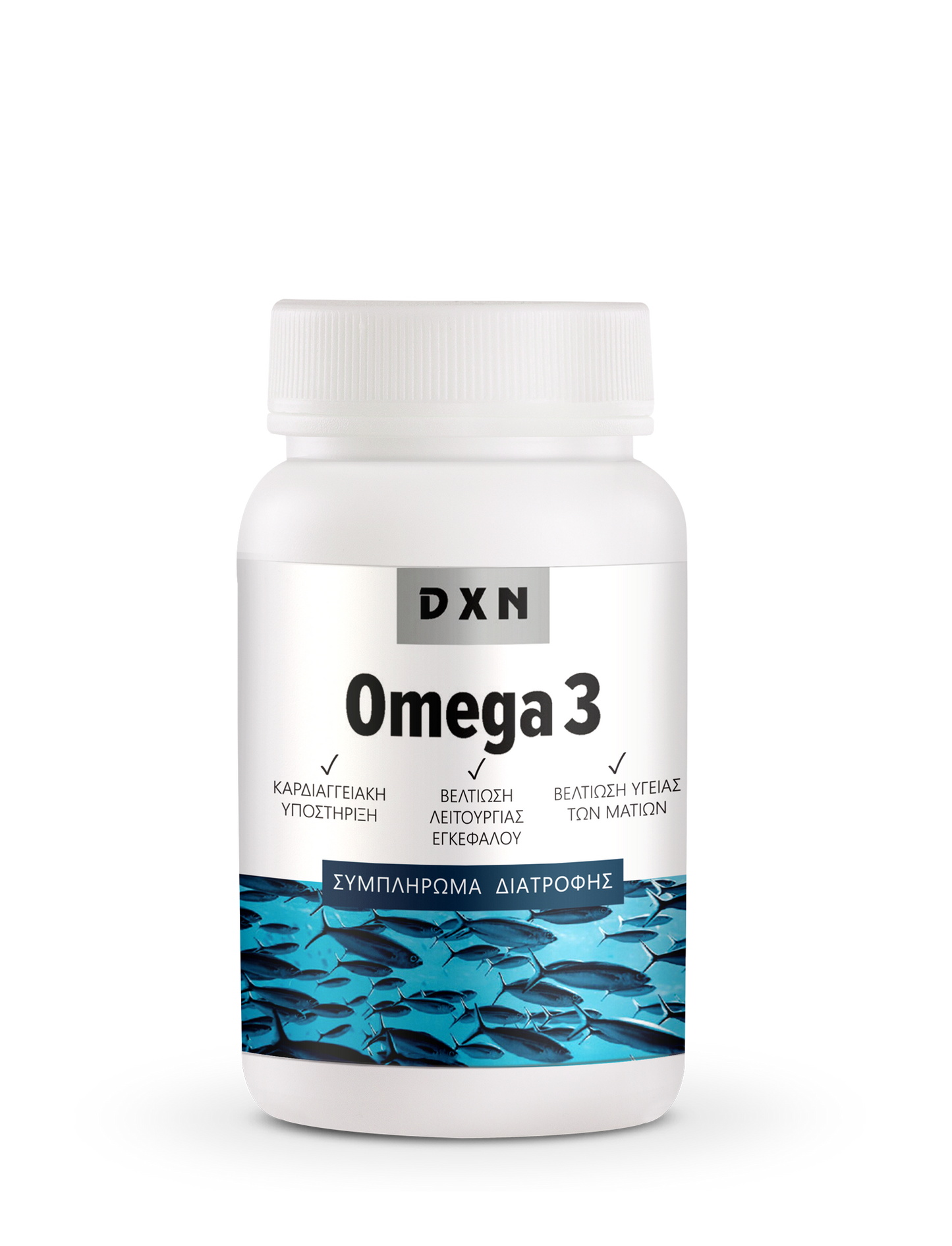 Omega 3