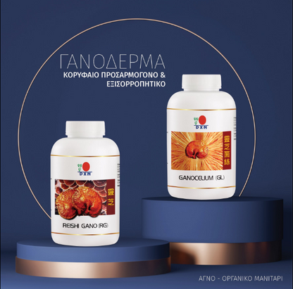 Ganoderma Powder 30g - Ganocelium (GL)